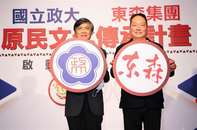 政大校长郭明政（左）、东森集团总裁王令麟（右）。 (政大提供)