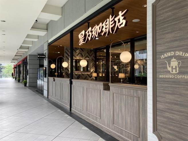 星乃珈琲店（HOSHINO COFFEE）将在信义区开第二家店。（图／李丽满）