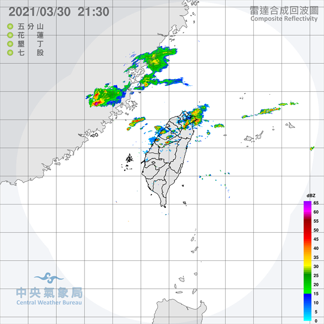 气象局指出，今晚至明天上午有一锋面接近臺湾北部海面，对流云系发展旺盛，局部地区有较大雨势发生机率。(气象局提供)