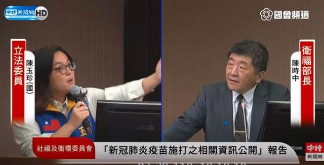 陈时中在立法院备询。(取自中时新闻网直播)