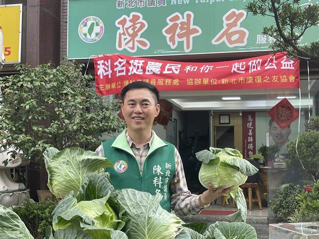 鑒於近期高麗菜豐收造成菜農血本無歸，新北市議員陳科名議員於今（30）在服務處前舉辦「捐發票 助菜農 獻暖精障朋友愛心活動」。(主辦單位提供)