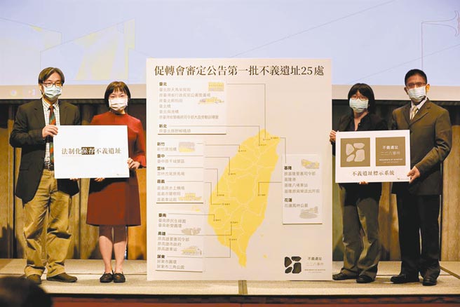 （促转会提供）