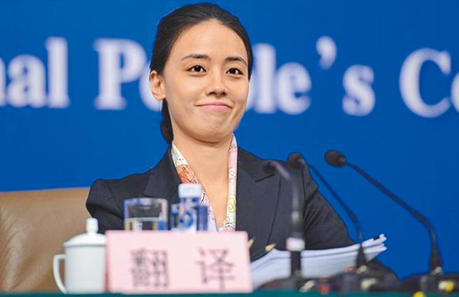 大陆外交部翻译司翻译 姚梦瑶（摘自网路）