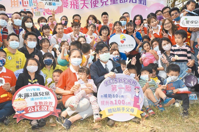 高雄市长陈其迈（前右）29日参加关怀慢飞儿活动，他与孩童、在地议员、民眾合影。（林瑞益摄）