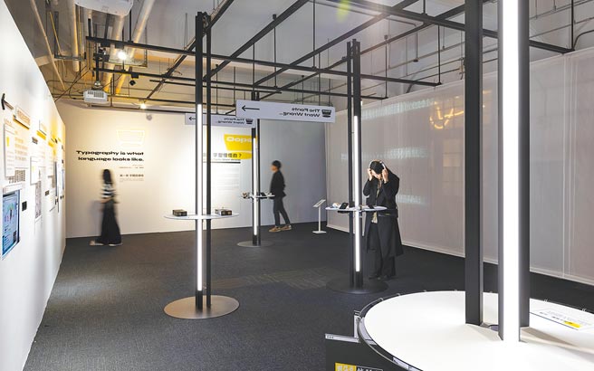 《怎辦！字型怪怪的》即日起至7月11日在台灣設計館展出。（台灣設計學院提供）