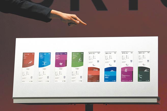 透过购票网购买东京奥运门票的海外民眾，退票时恐无法获得全额退款。（美联社）