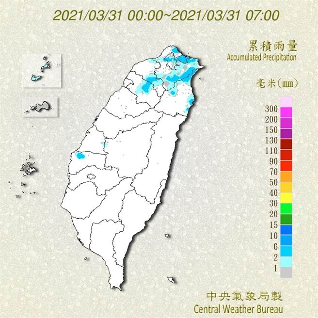 今鋒面接近台灣北部海面，馬祖有局部短暫陣雨或雷雨，台灣北部、東半部地區及金門有零星短暫陣雨。（圖／翻攝自氣象局）