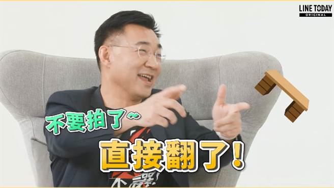 江啟臣接受LINE TODAY節目「今天神回應」專訪。（圖／摘自LINE TODAY）