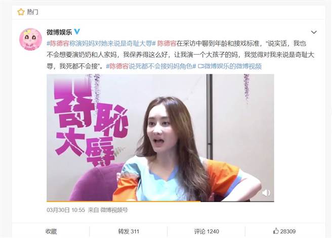 微博娛樂全文。（圖／取材自微博娛樂微博）