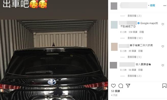 上万网友涌入吴女的IG，留言灌爆要求她道歉。（图／翻摄自IG）