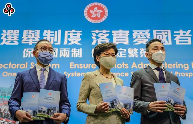 陆港权威专家解读香港改革选举制度：「政改五部曲」不復存在。图为3月30日香港特区行政长官林郑月娥表示，坚定支持新修订的《基本法》附件一和附件二。（中新社）