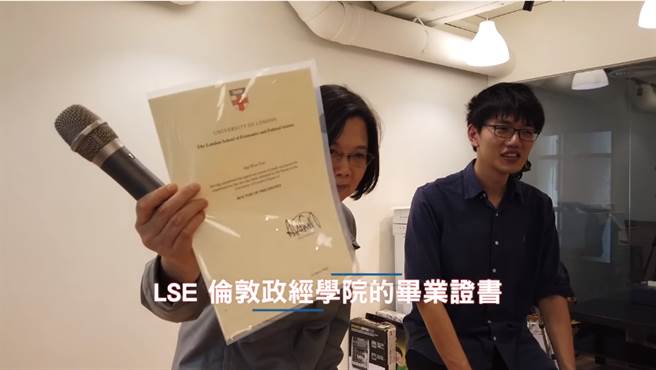 总统蔡英文高举盖有钢印的LSE伦敦政经学院的毕业证书。（图／摘自2019年7月10日蔡英文脸书／小英去哪里EP9：狄卡（Dcard）科技股份有限公司）