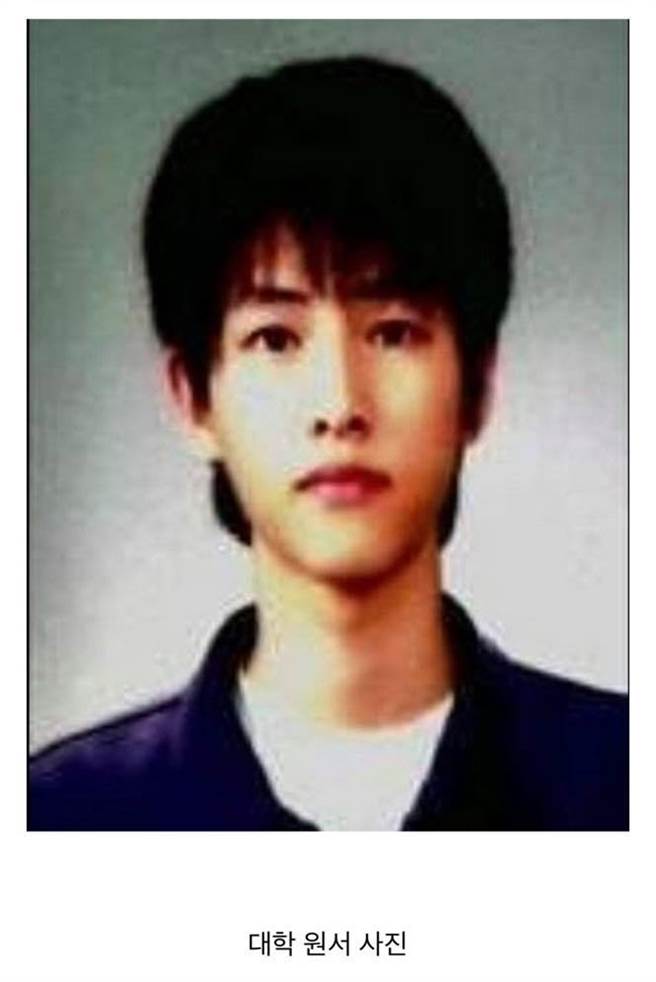 宋仲基念大学时是校草。（图／FB@시간 훅가는 페이지）