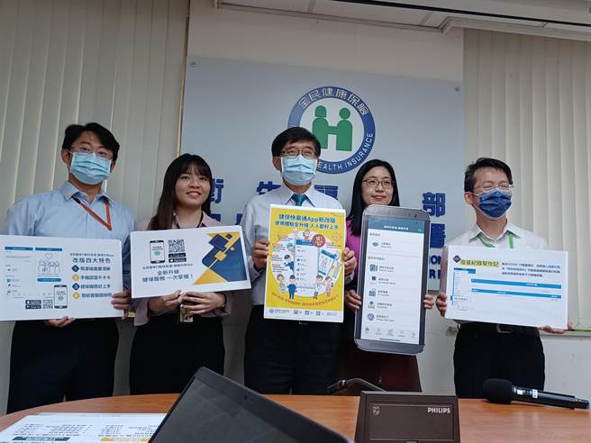 健保署长李伯璋带领健保团队宣布，即日起健保快易通APP改版升级。（林周义摄）