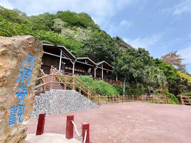 豐濱鄉公所為提升月洞整體安全，去年10月將其封閉，歷經5個多月修繕，明將重新開放。（豐濱鄉公所提供／羅亦晽花蓮傳真）
