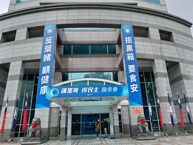 國民黨。（黃福其攝）