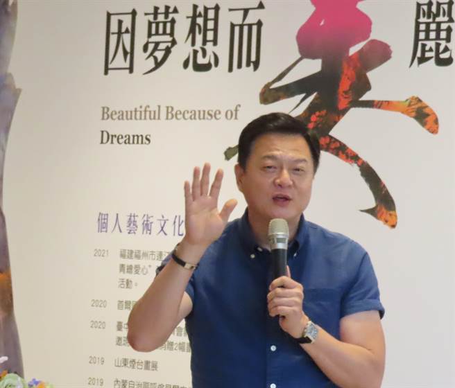 彰化县文化局在彰化县立美术馆展出「因梦想而美丽～陈俗蓉墨情山水涧水墨个展」，31日开幕，周锡玮致词。（吴敏菁摄）