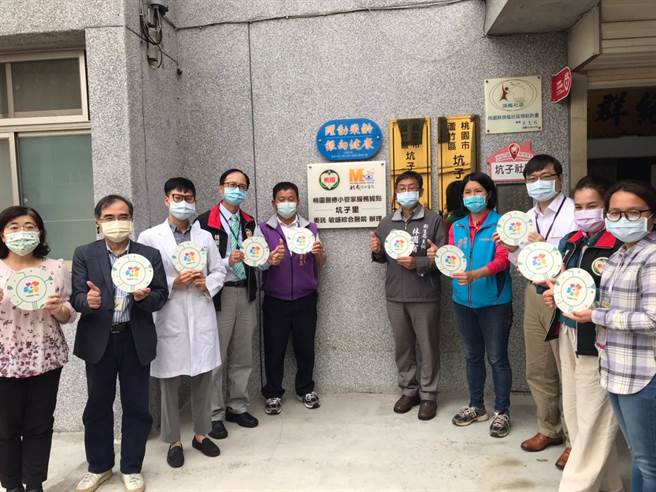 芦竹区服务据点于今日举办「桃园医疗小管家服务据点」揭牌仪式。（姜霏摄）