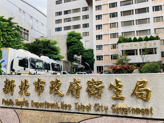 新北市卫生局。（许哲瑗摄）