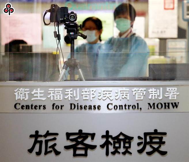 （图为桃园机场第二航厦入境管制区发烧筛检站内，2名疾管署防疫人员利用红外线体温感测器检测旅客体温。图／本报系资料照）
