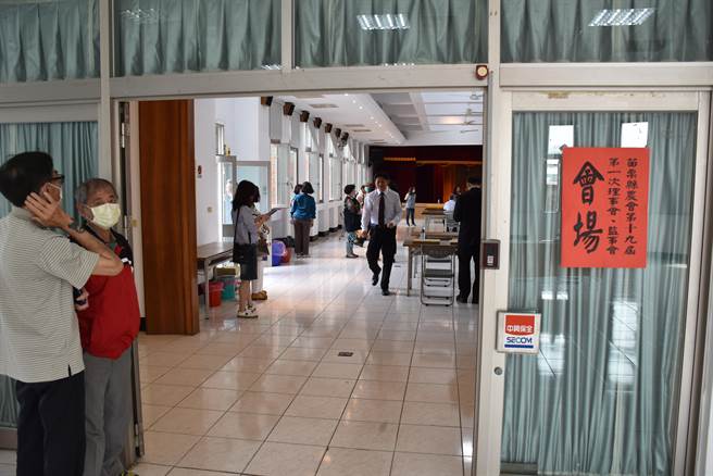 苗栗縣農會第19屆理事長、常務監事改選，31日上午在竹南農會舉行。（謝明俊攝）