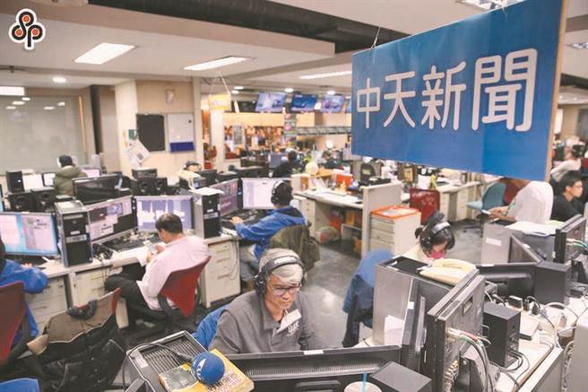 中天发表声明指出，NCC违法滥权不予中天换照，是蔡政府对中天进行的政治追杀，是台湾民主之耻。（图／本报系资料照片）