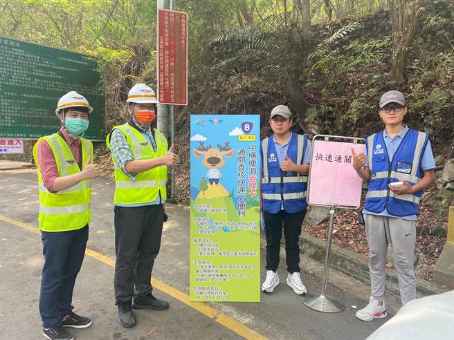 公路总局试办中横便道管理卡，导入无线通讯技术，无线感应30秒即可通关。（谷关工务段提供／王文吉台中传真）