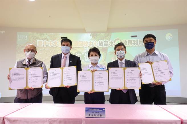 科技部中科管理局局长许茂新31日与台中市长卢秀燕及中科用水端3家公司包括园区厂商友达光电董事长彭双浪、联亚科技总经理包钟鸣、亚东气体协理杨世鹏共同签订水湳再生水用水契约。（卢金足摄）