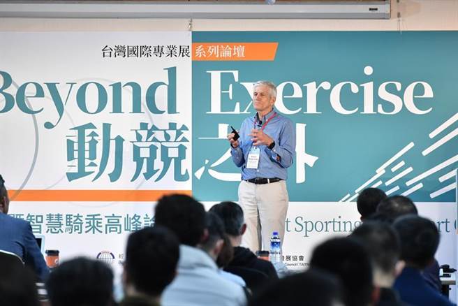 （Specialized Bicycle執行副總裁Robert Margevicius首次在台公開演講吸引大批聽眾朝聖。圖／貿協提供）