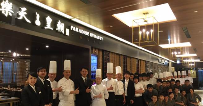 樂天皇朝是新加坡餐飲品牌，除了每年都有固定的調薪評鑑機制，員工還享有各式福利。(圖/樂天皇朝提供)

