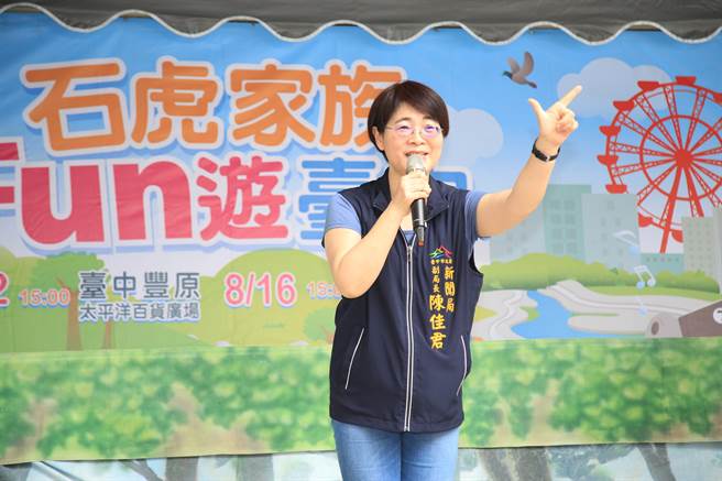 柔性領導力 盧內閣微調三首長。圖為新任文化局長長陳佳君。