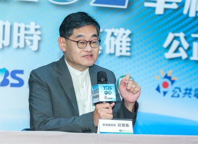 华视总经理庄丰嘉谈及未来计画。（粘耿豪摄）