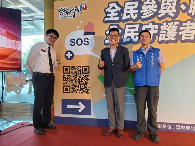 扫描左下方QRcode就能加入「全民守护者」App，臺大云医副院长马惠明（中）是全台公共场所AED布建的重要催生者。（周丽兰摄）