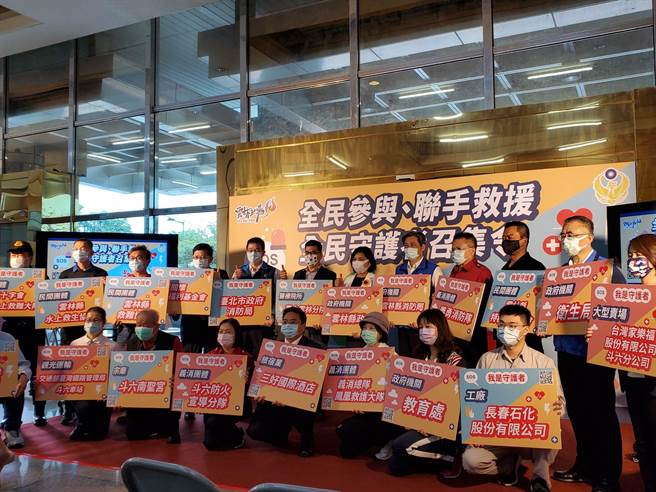 云林县府今（31日）举行「全民守护者」App启用记者会，臺北市消防局副局长许志敏、中保关怀社会福利（基金会执行长洪培修、云林县消防局长林文山、云林县议员林岳璋、李建升都出席见证。（周丽兰摄）