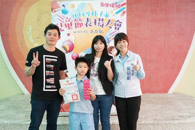 嘉义县朴子市模范儿童颁奖活动，市长吴品叡（右一）亲自到各校颁奖给得奖小朋友。（朴子市公所提供／张毓翎嘉义传真）