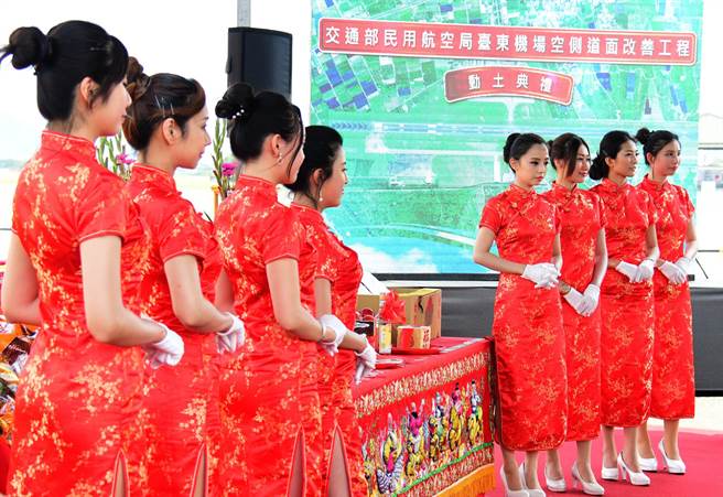 迎接疫后观光，台东机场道面改善工程，今天举行动工仪式。（庄哲权摄）