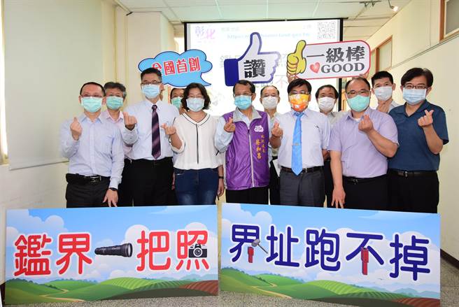 和美地政事務所率全國之先，開發「鑑界成果查詢服務系統」提供上網查詢，已累積1萬多筆鑑界照片，彰化縣政府地政處將推廣到全彰化縣。（吳敏菁攝）