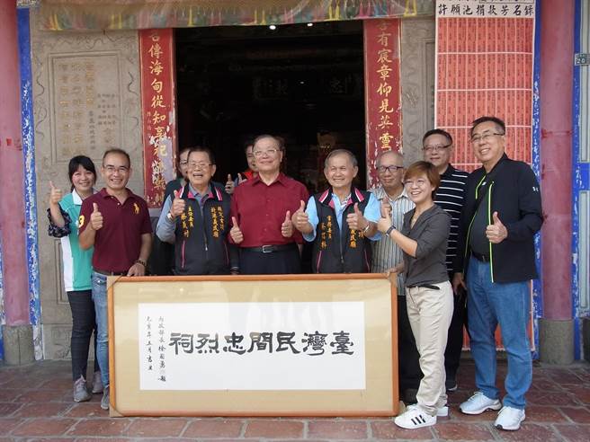 传承义民文化，桃园市平镇区褒忠祠义民庙与云林县北港镇义民庙跨县市交流。（张朝欣摄）