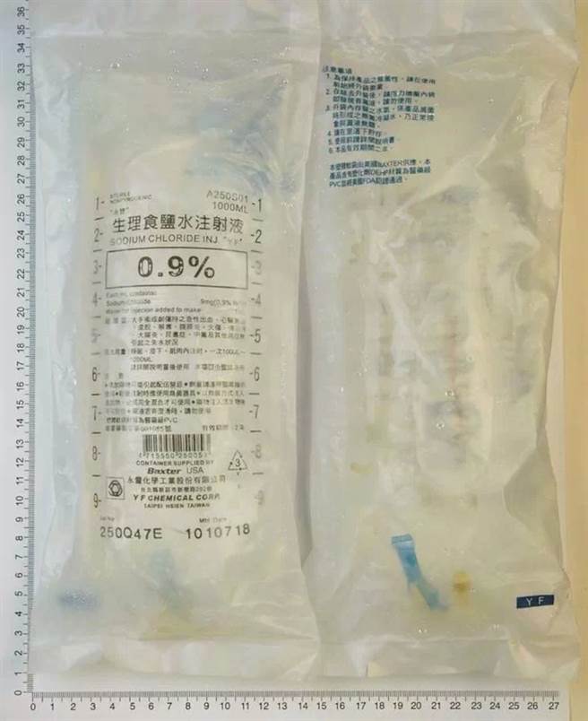 永豐生理食鹽水注射液。(圖/食藥署提供)