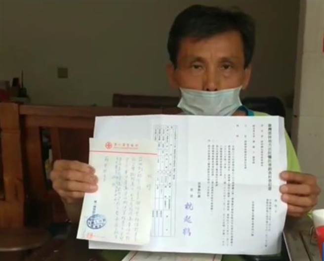 苏男控诉已还清110万元欠款，21年后又被银行讨债遭查封不动产。（图／翻摄自中视画面）