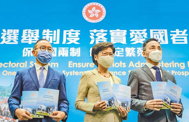 香港特首林郑月娥（中）昨日下午表示，将坚定支持新修订的香港基本法。（中通社）