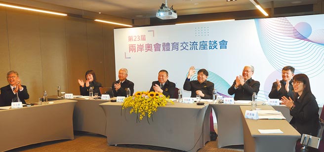 兩岸奧會昨舉行體育交流座談，中華奧會出席代表包括顧問孫立群（左起）、祕書長李玉芳、副主席張煥禎、主席林鴻道、副主席蔡賜爵、副主席陳士魁、執行委員林哲宏（體育署副署長）、委員許秀玲（體育署國際及兩岸運動組長）。（中華奧會提供）