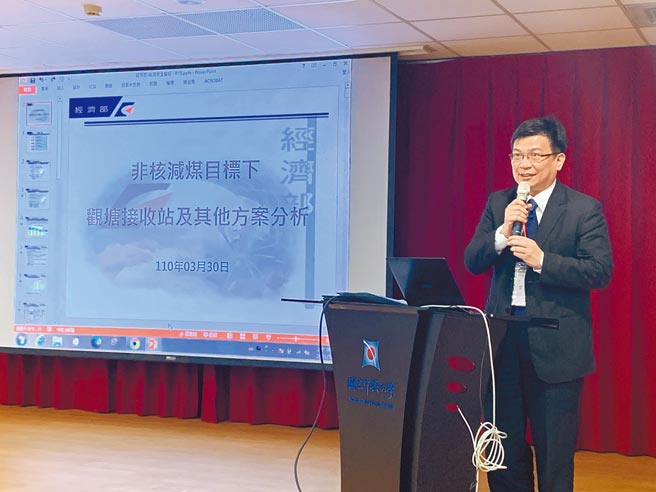 經濟部次長曾文生參加「啟動溝通，共尋雙贏方案」座談指出，若三接站要離開現址，將要重新另一個10年。（林欣儀攝）