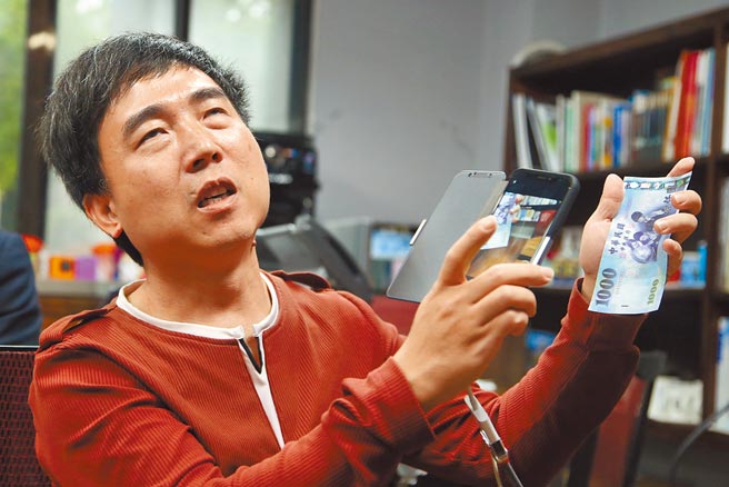 淡江大学视障资源中心系统工程师张金顺，参与开发的「帮忙看见」APP，可以协助视障者辨识各国钞票的面额。（教育部提供／林志成台北传真）