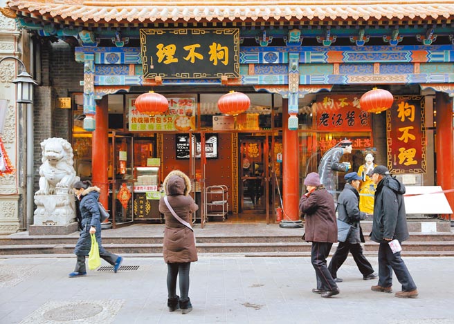 「狗不理包子」日前关闭在北京的最后一家门店，形同宣告「撤离京城」。（中新社）