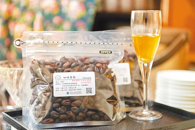 国立暨南国际大学，研发咖啡果茶。（暨南大学提供／廖志晃南投传真）