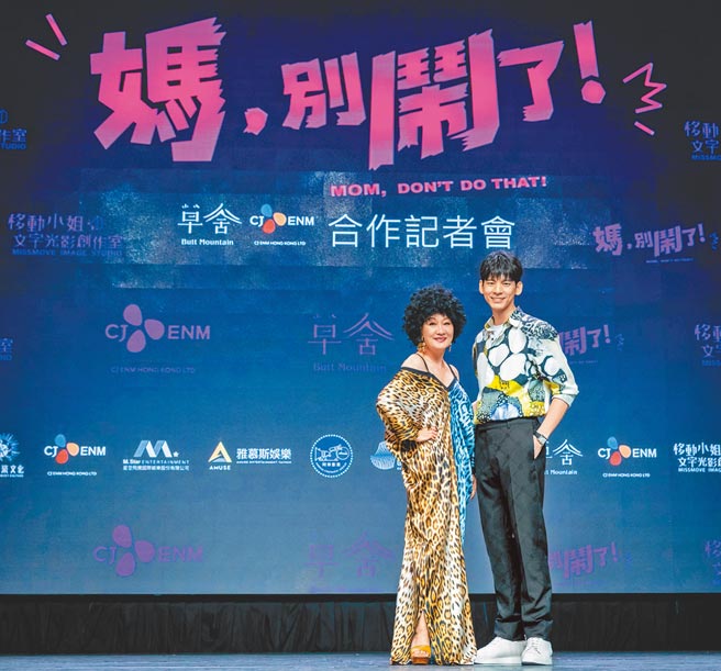 比莉（左）昨和林柏宏出席跨國合作記者會。（草社文化提供）