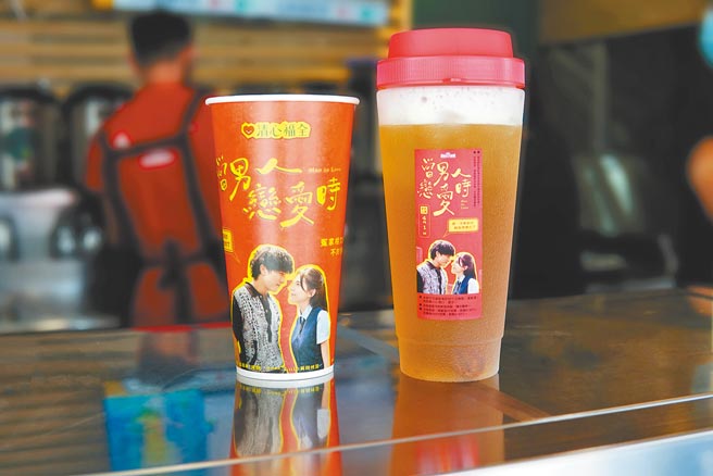 「喝清心看電影」，清心福全推出限量《當男人戀愛時》電影聯名杯。（清心福全提供）