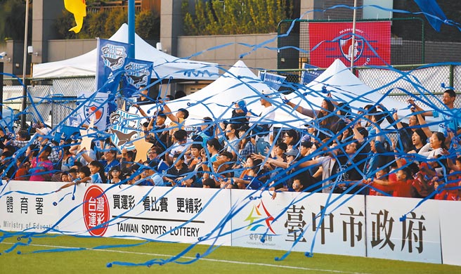 台中市太原球场，仅有场边简易看台，不适合球迷观赛。图为2019年台中蓝鲸完成木兰女足联赛3连霸时，球迷抛下蓝色彩带。（本报资料照片）