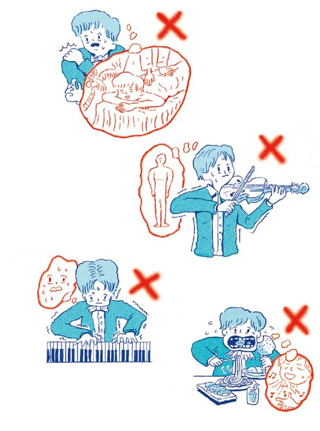 音乐职伤「不」迷思。(图/日安焦虑)